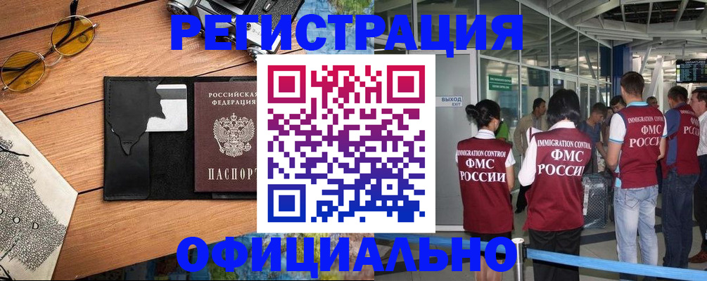 регистрация для школы в Коркино